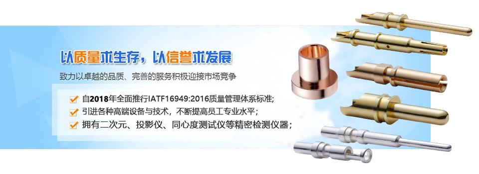 車床加工、五金沖壓件、車件制造領(lǐng)導(dǎo)者